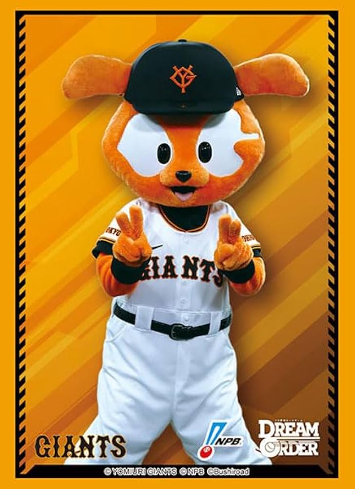 キャラクタースリーブコレクション　キャラスリ　プロ野球 Amazon.co.jp: ブシロード スリーブコレクション ハイグレード